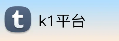 k1平台 logo